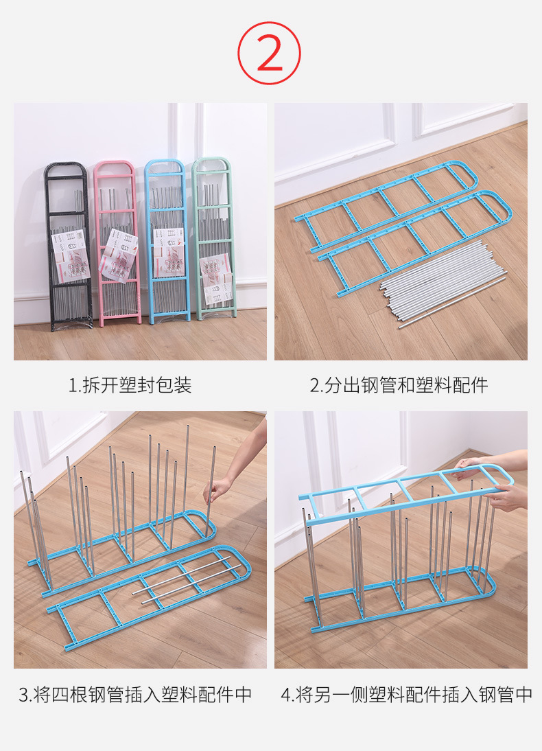 鞋架架_12.jpg