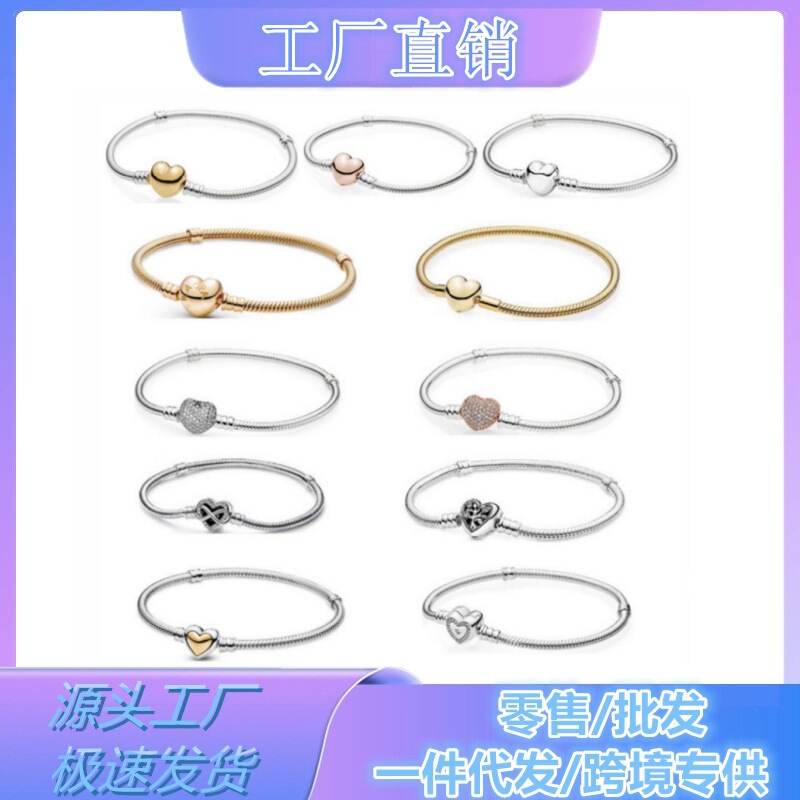 Panjia White Copper Silver-Plated Thick Silver Snake Bone Chain Heart-Shaped Snake Bone Bracelet DIY Bracelet Cross-Border Supply