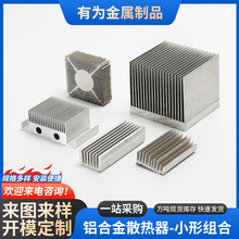 铝合金散热器金属散热片铝合金梳子型电子散热器密齿散热器型材