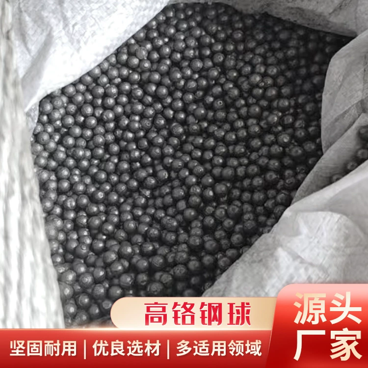Магнитные материалы специально износостойкие шарики из высокохромовой стали