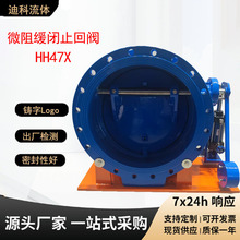 ��΢���]��ʽֹ���yHH47Xб���_��ʽ��ֹ�y�ΰ�ˮ�������y