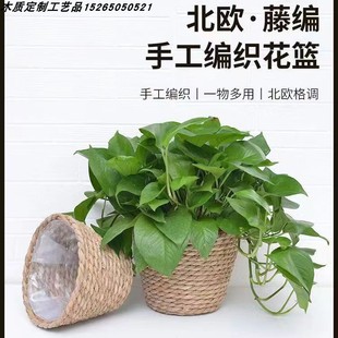 Pure handmade Teng Tu woven Chlorine Flower Pot Green Rose Flower Basket Desktop Living Room Balcony Decoration Wall Wall Hanging Decoration