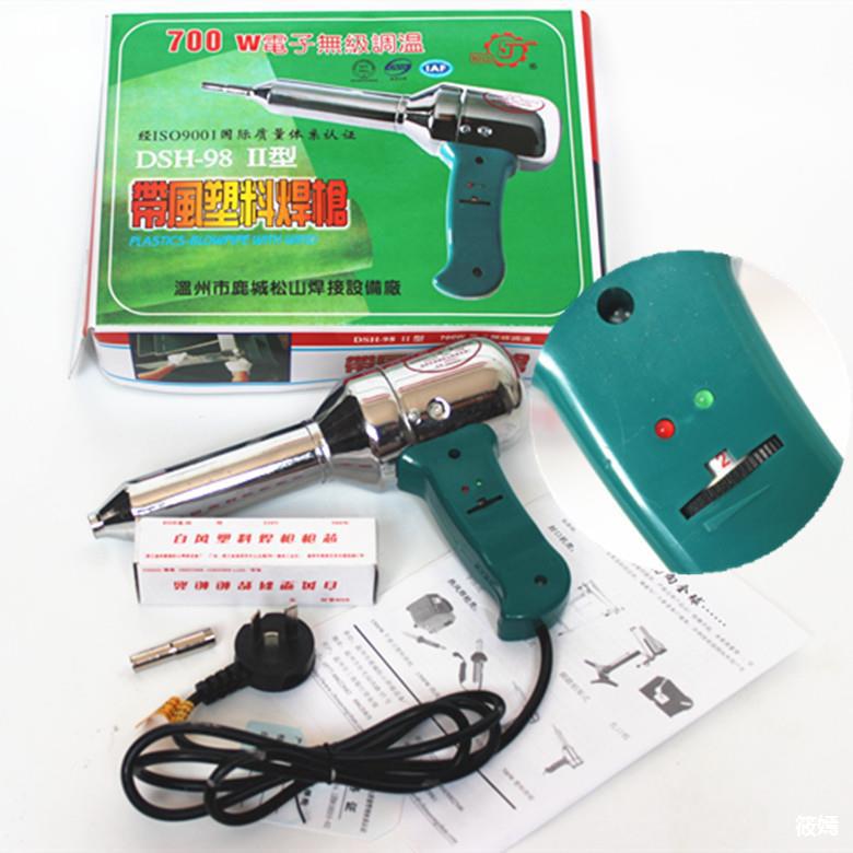 Matsuyama Plastic gun Heat shrinkable tube hair drier 700W500W Hair DSH98-II Type I pvc Plastic gun