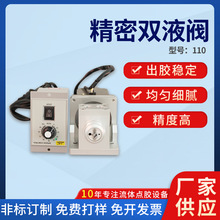 110늄Ӕ���ab�pҺ�c�z�y����ˮ���z����y���z�T�z�y�߾���