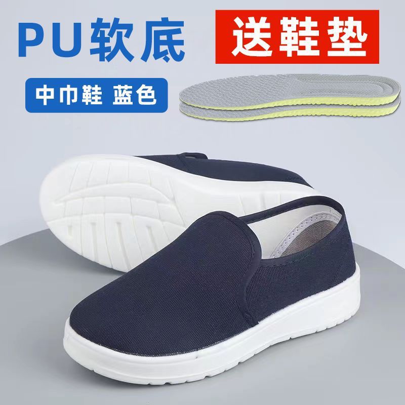 防静电鞋工作鞋无尘厚底上班软底鞋超软加厚食品级静电鞋软底防臭