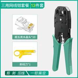 电脑网线;网络线;电脑线材