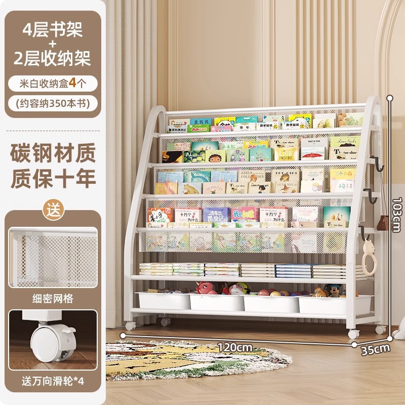 Estante de libros de dibujos para niños área de lectura estante de almacenamiento de juguetes móviles simple estante de almacenamiento de estantes de libros para bebés