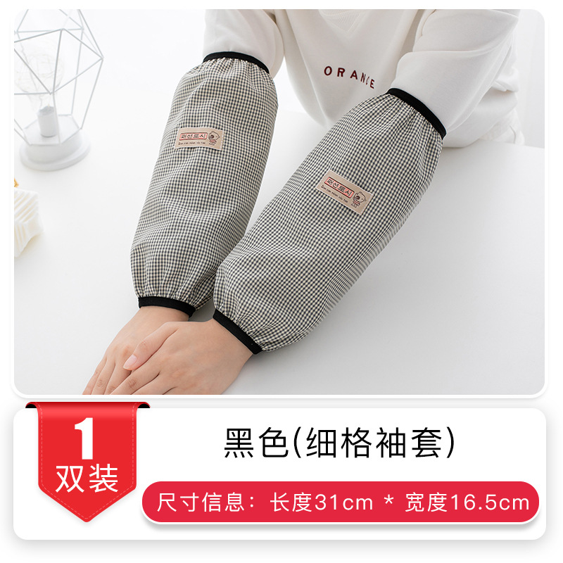 블랙 1 더블 32122