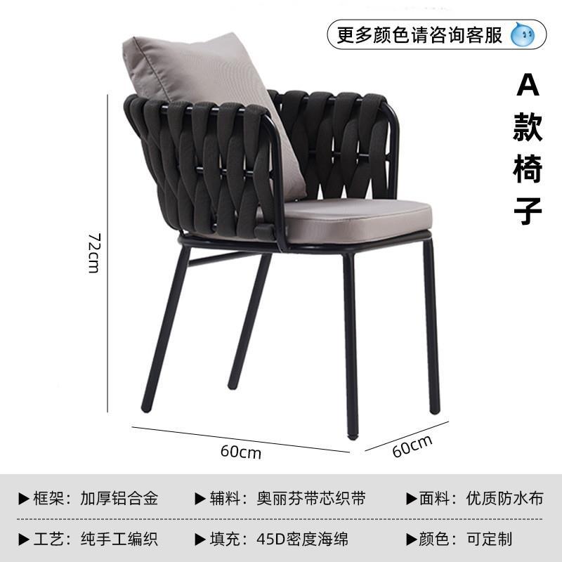 비엔나 두꺼운 로프 의자 [재고 있음]