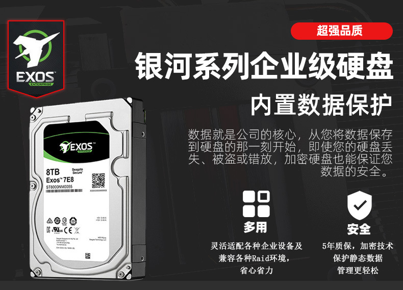 硬盘详情00_05