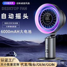 �¿�199��������������޼����������Զ�ҡͷ��Χ��USB���ɶ�ʱ