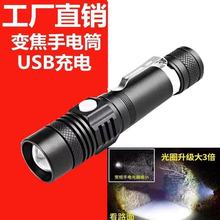 �¿�T6�h��led�X�Ͻ����usb�����s׃���������Ͳ518�������