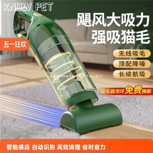Clean up German electric vacuum cleaner hair suction carpet sticky hair device owKn pet hair cat Pet