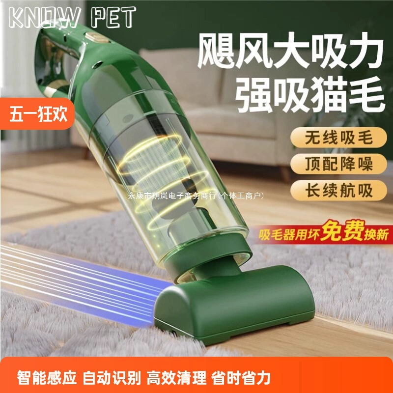 Очистите немецкий электрический пылесос всасывающий ковер для вязки волос owKn домашнее животное кот Pet