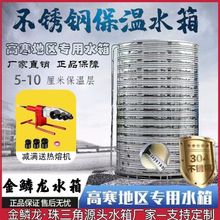 304不锈钢保温水箱空气太阳能加厚防冻保温热水圆形储水罐水塔