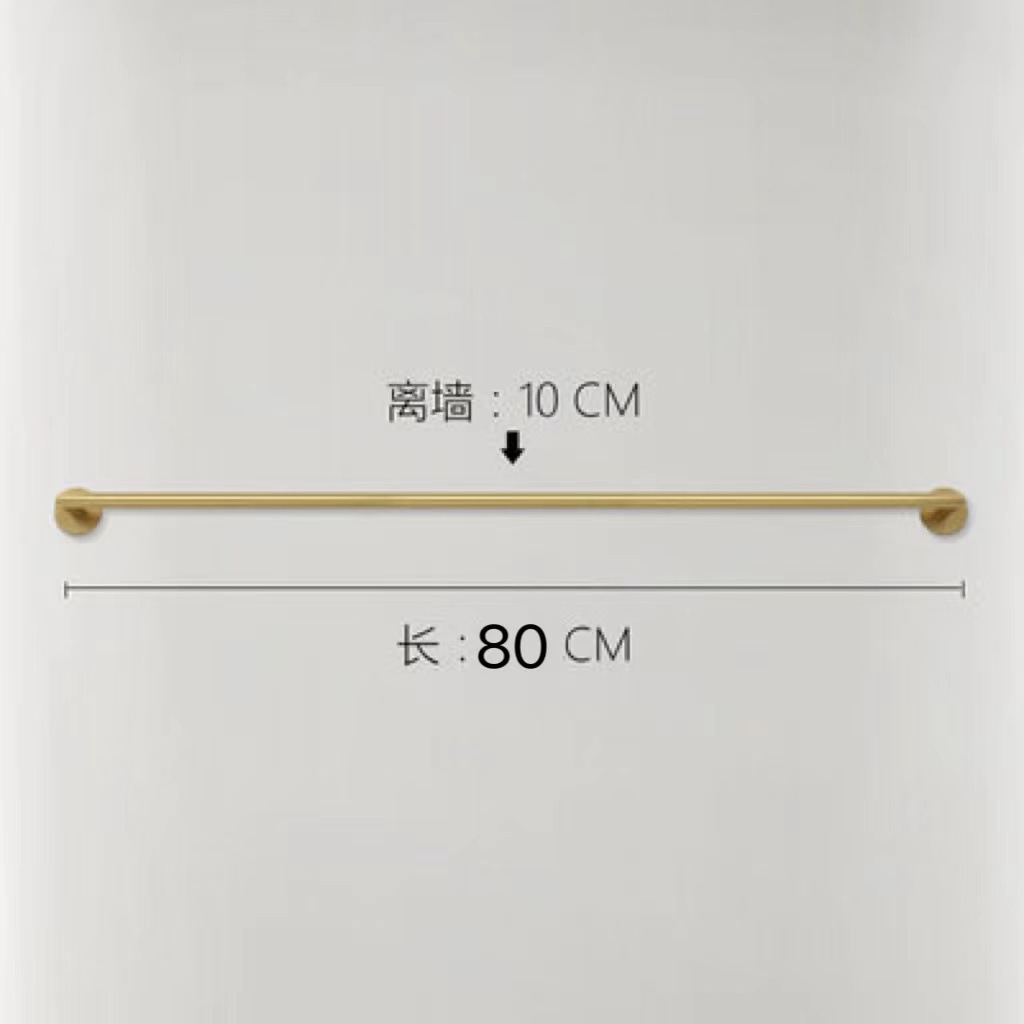 [한 단어로 걸기] 길이 80cm
