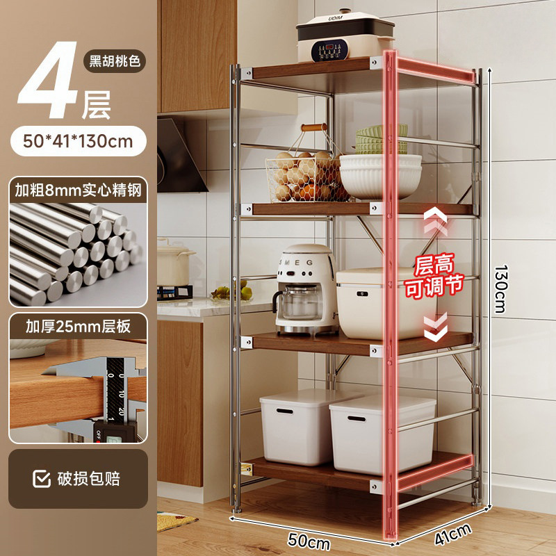 Estante de almacenamiento de cocina Lingzhi multicapa de estante de almacenamiento de horno de microondas japonés estante de almacenamiento de horno multifuncional