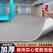 地毯客厅卧室地铺垫地板革拼接地板块地板铺垫防水地垫木地板全铺
