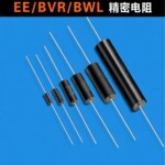 超精密电阻   误差&plusmn;0.01%，温漂&plusmn;1ppm   厂家直销  售后保障