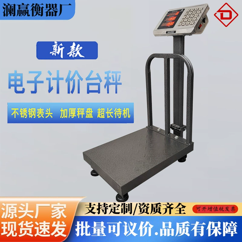 150 кг электронных весов Настольные весы Коммерческие киоски для продажи овощных весов