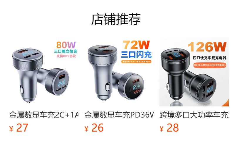 预览状态下无法点击,发布后,可点击跳转到对应的商品页面 gG2cif6jytS1r/S4Pw3jvBbRyFcsUbObAN/s