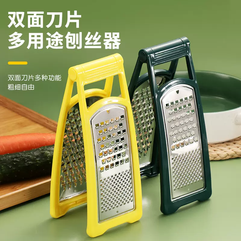 跨境手持多用奶酪芝士刨 巧克力乳酪刮屑器不锈钢蔬菜两面刨丝器