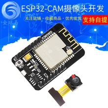 ESP32-CAM ͷ WiFi+ģ/ESP32ת WiFi/
