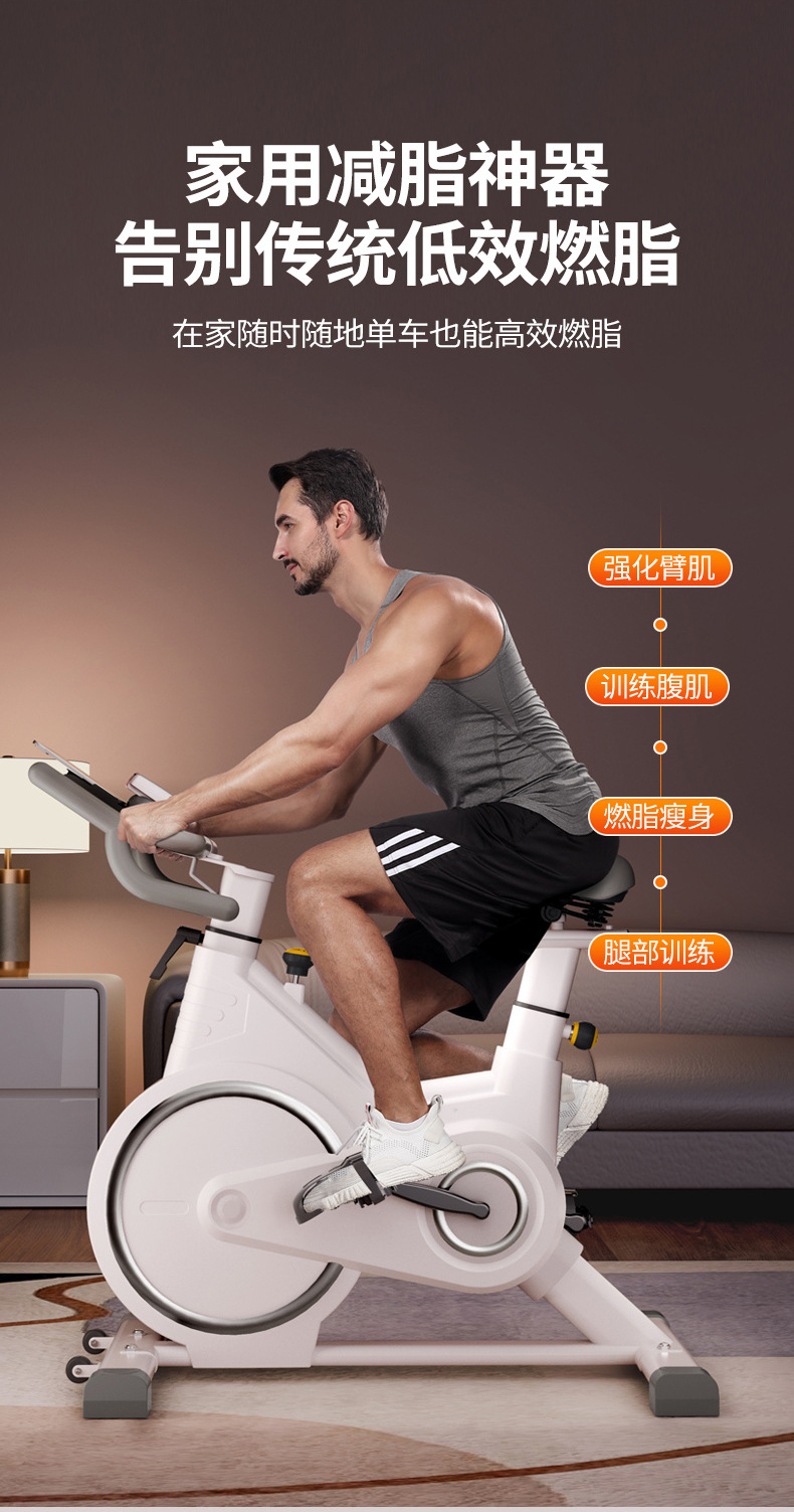 曼巴足迹 智能动感单车家用磁控室内健身车健身房器材减肥超静音运动
