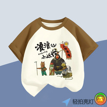 ��ͯɽ����ľ������������t���ļ��д�ͯ��ͨ�D�����޲��ƴɫ