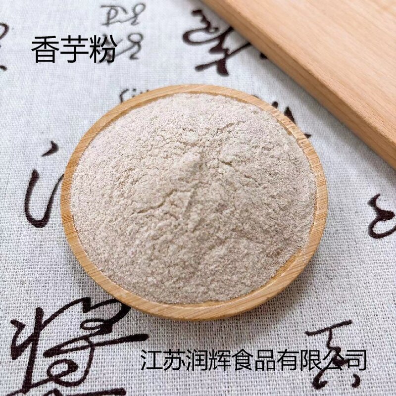 in stock Supply Dehydrated Taro Powder Baking Commercial Lipu Taro Powder Grain Meal Substitute Powder in stock Supply Dehydrated Taro Powder Baking Commercial Lipu Taro Powder Grain Meal Substitute Powder