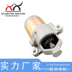 751-12207 751P12207AスターターモータースターターモーターはMTD Craftsmanのために适しています