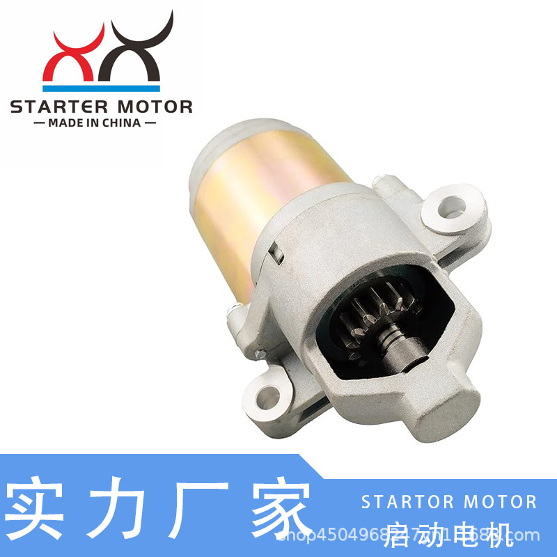 751-12 207 751 P12207A starter motor starter motor suitable for MTD Craftsman