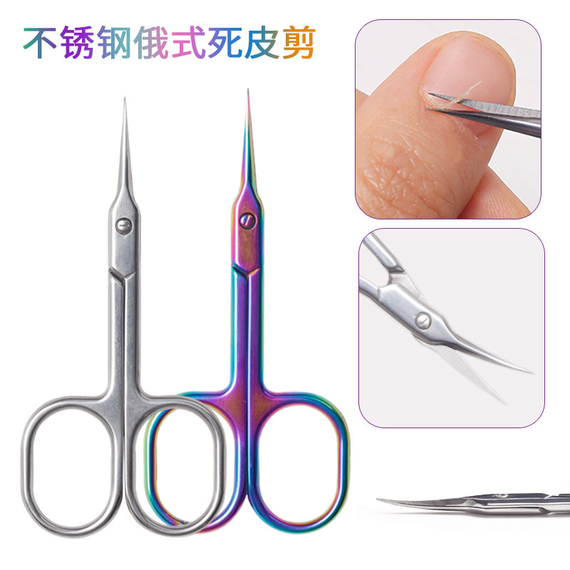 Tijeras de piel muerta rusas de uñas Tijeras de piel muerta de acero inoxidable Tijeras de piel muerta de gama alta de procesamiento de cutícula frontal rusa