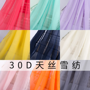 ����30D��zѩ������������ ��ɫѩ�� ���b�h��COS�ݳ�������