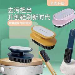 靴のブラシの卸売長い柄の柔らかい毛の靴のブラシの家庭用清潔な洗濯のブラシの靴の小さいブラシの多機能は靴の神を磨きます。