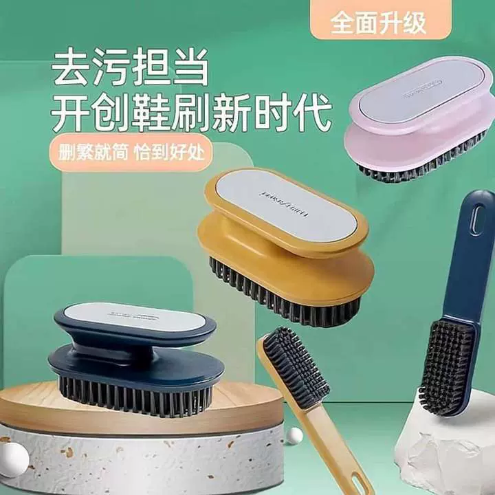 鞋刷批发长柄软毛洗鞋刷子家用清洁洗衣刷鞋小刷子多功能刷鞋神