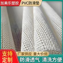 PVC�l�ݾW�񲼷����|�Ҿӗl�η����|���ϵ�̺�؉|pvc�ͺϷ����W��