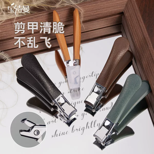 Nail Tools Anti-splash Nail Clipper Simple Sharp Nail Clipper Portable Nail Clipper Manicure Shop
