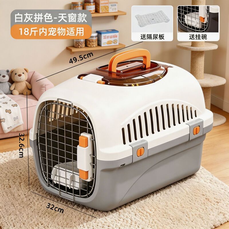 Pet air transport crate, national air transport shipping box for cats and dogs, pressure-resistant, wear-resistant, convenient, breathable, travel cage Pet air transport crate, national air transport shipping box for cats and dogs, pressure-resistant, wear-resistant, convenient, breathable, travel cage