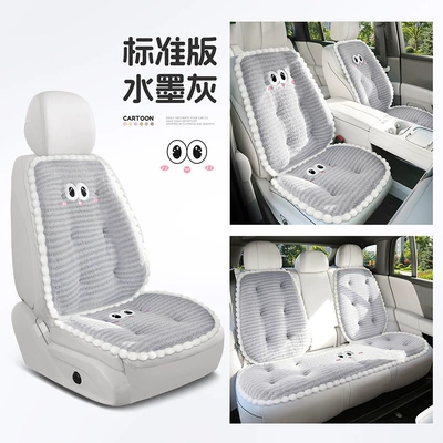for car seats, Seat cushion, seat cover - seven-piece-set-ink-gray
