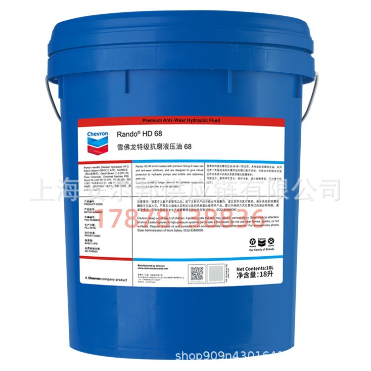 雪佛龙德乐防冻防锈液Delo XLC-36℃船舶发电机冷却液长效