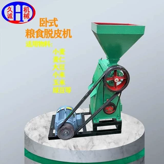 高粱玉米谷子高效脱皮脱净率高易操作全自动90型多功能粮食脱皮机