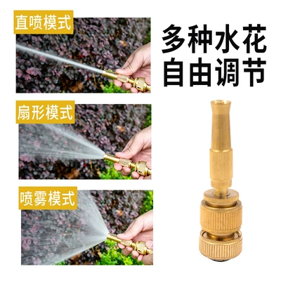 wash water gun garden water gun – High pressure car wash water gun