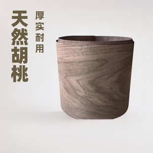 0.5mm thick veneer natural walnut veneer black walnut veneer handmade diy wood chip speaker veneer furniture leather