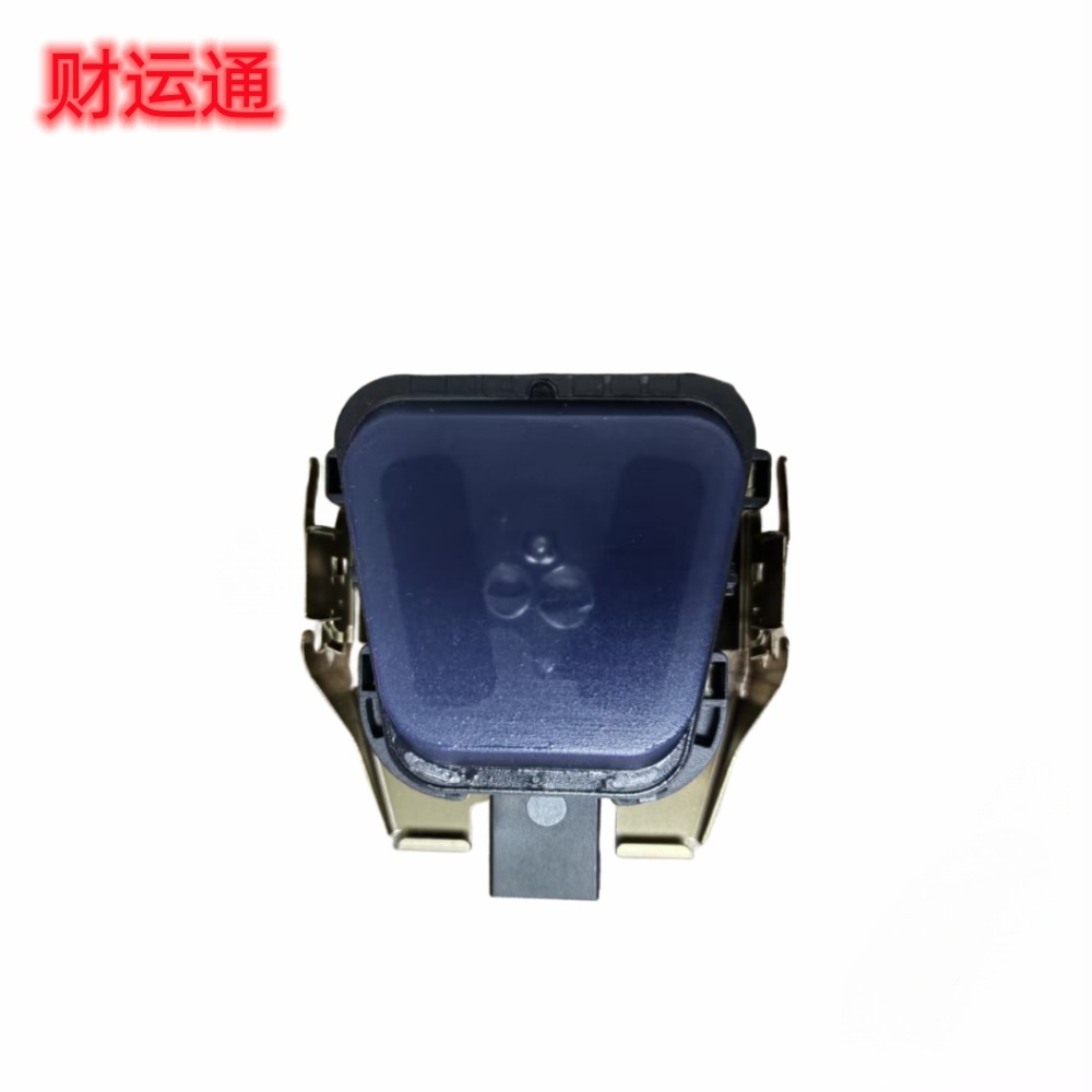 Brand new original rain sensor 9665925480 applicable to 508 208 Citroen c4 Picasso