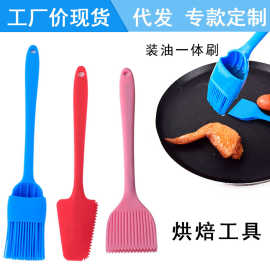 新款6件套硅胶装油刷烧烤毛刷拉花刮刀牛油抹刀蛋糕脱模烘焙吻刀