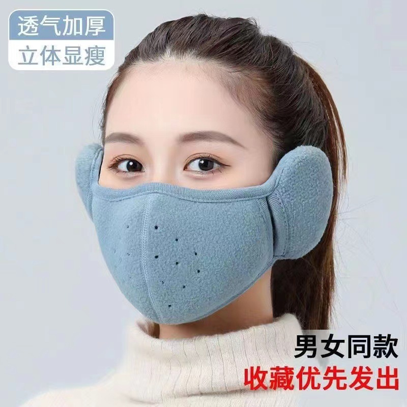 冬季骑行防寒面罩摇粒绒防冻防寒透气立体二合一体保暖护耳口罩|undefined