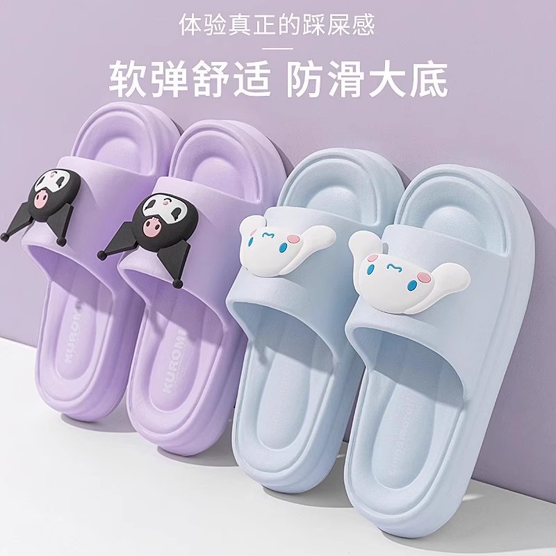 Home Slippers for Women 2025 New Four-Season Indoor Sanrio Cartoon Big-Eared Dog Eva Outer Wear Soft-Soled Sandals for Women