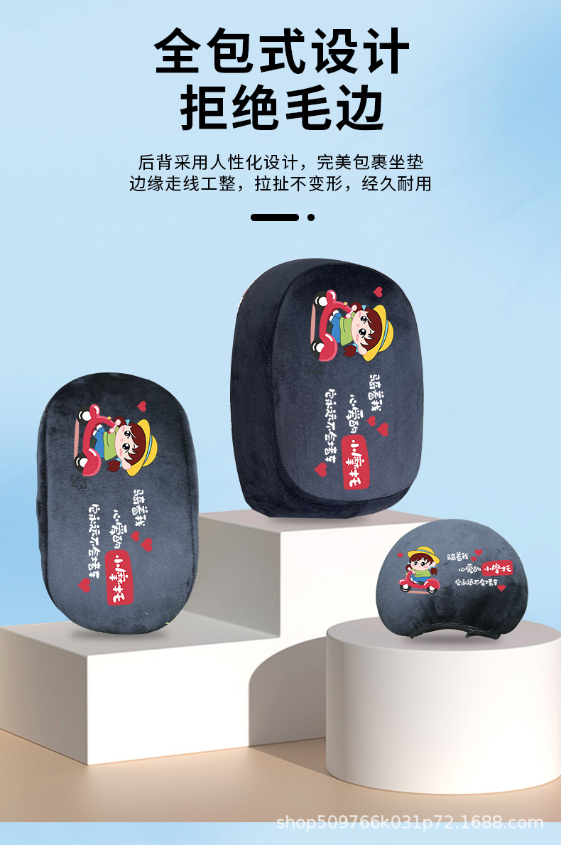 New national standard electric car seat cover Yadi DQ6DS6 Emma VA thickened seat cover A7A8009 national standard seat cover DE8/3