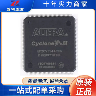 ԭ�b��Ʒ EP2C5T144C8N LQFP-144 FPGAоƬ �����·IC